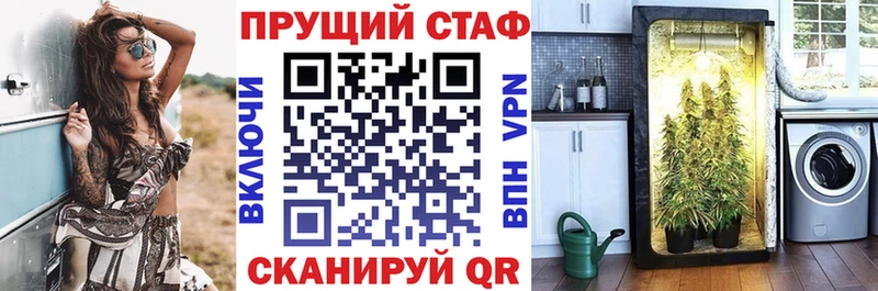 Наркотические вещества Соль-Илецк Гашиш  Альфа ПВП  KRAKEN ONION  АМФЕТАМИН  Бошки Шишки  Мефедрон  Кокаин 