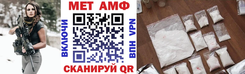 Амфетамин VHQ  Соль-Илецк 