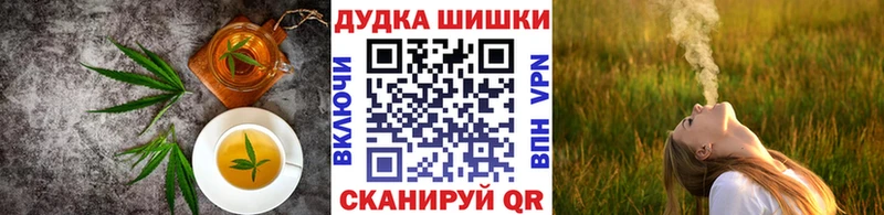 хочу   Соль-Илецк  Cannafood марихуана 