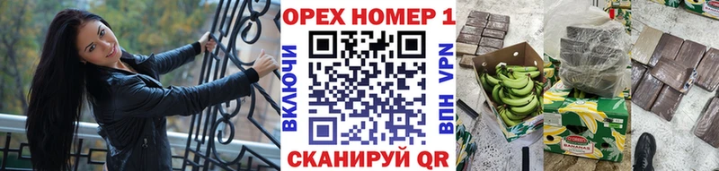цены наркотик  Соль-Илецк  КОКАИН Эквадор 