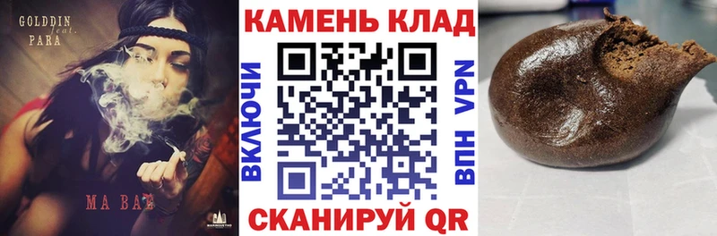 Гашиш хэш Соль-Илецк