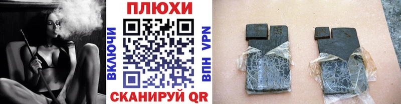 наркота  Соль-Илецк  ГАШ гашик 