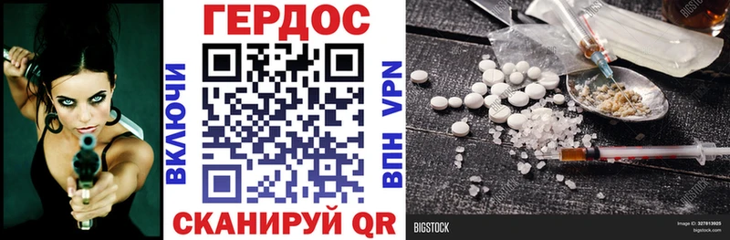 ГЕРОИН афганец  Соль-Илецк 