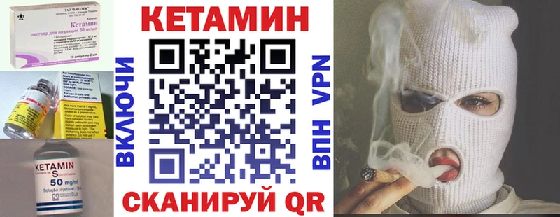 купить наркоту  Соль-Илецк  КЕТАМИН ketamine 