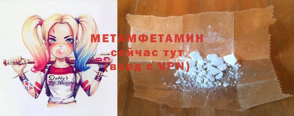гидра Балахна