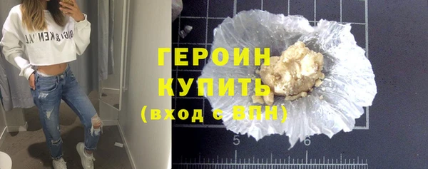 герыч Баксан
