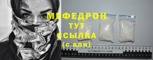 экстази Балабаново
