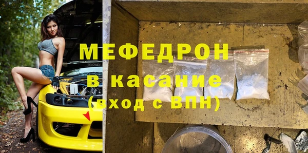 гидра Балахна
