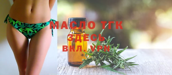 экстази Балабаново