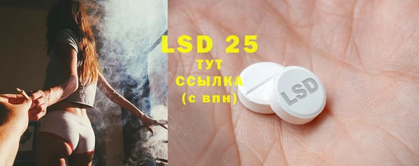 экстази Балабаново