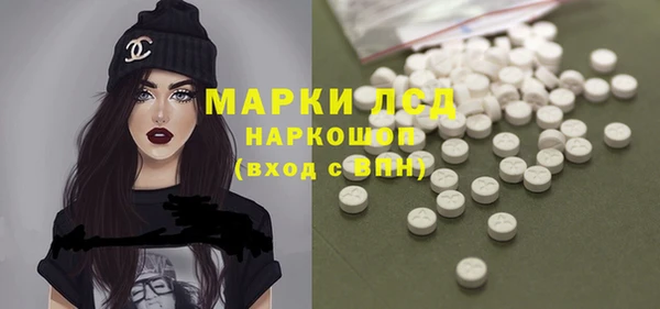 экстази Балабаново