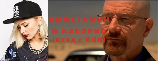 экстази Балабаново