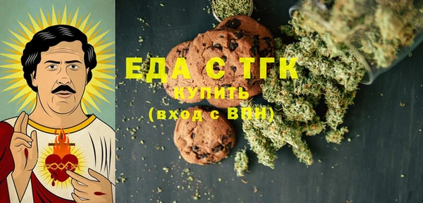 герыч Баксан