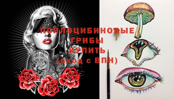 герыч Баксан
