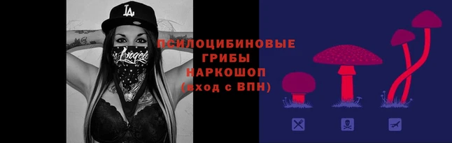 экстази Балабаново