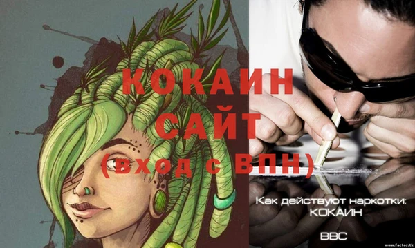 герыч Баксан