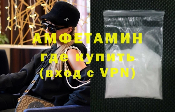 экстази Балабаново