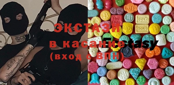 гидра Балахна