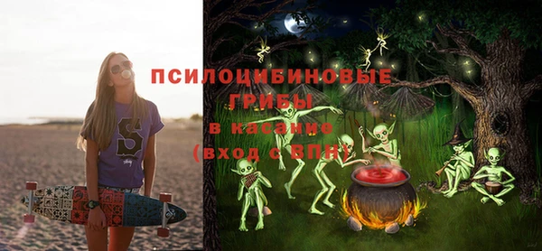 экстази Балабаново