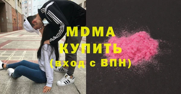 экстази Балабаново