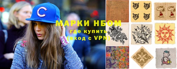 герыч Баксан