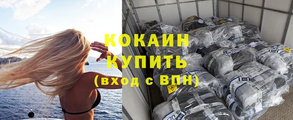 герыч Баксан