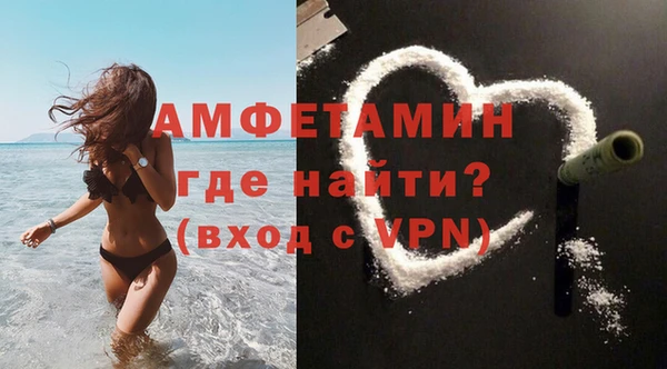герыч Баксан