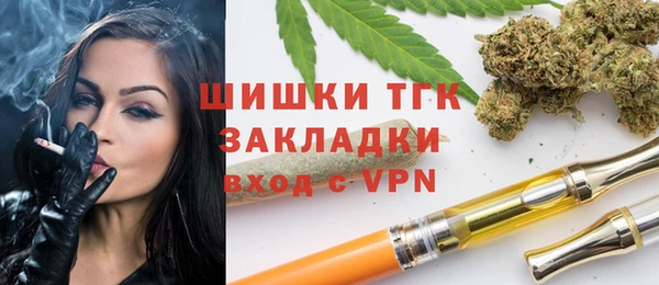 экстази Балабаново