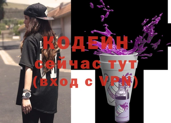 гидра Балахна