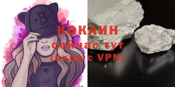 экстази Балабаново
