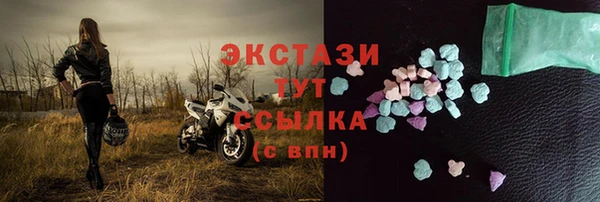 экстази Балабаново