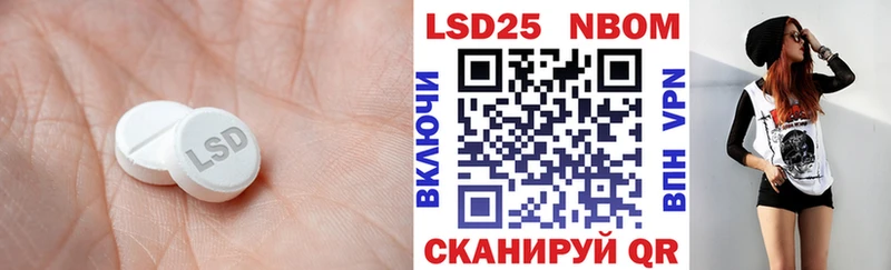 LSD-25 экстази ecstasy  darknet наркотические препараты  Соль-Илецк  продажа наркотиков 