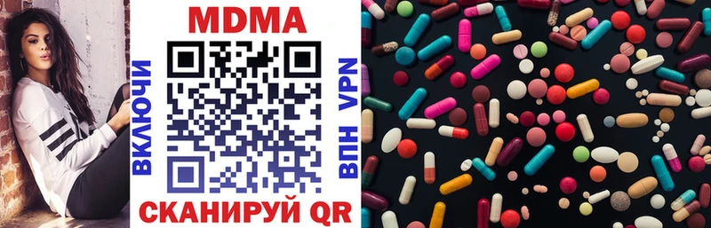 МДМА VHQ  как найти наркотики  Соль-Илецк 