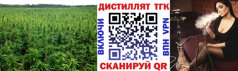 hydra tor Соль-Илецк ТГК жижа